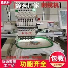 ������X�̽��C20�^ƽ��ȫ�ԄӶ��^��X�����CEmbroidery machine