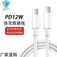 ˫ͷtype-cPD12W�������������ƻ��iphoneϵ��IOSȫϵ�м���