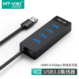 转换器切换器;电脑线材;数码音频线