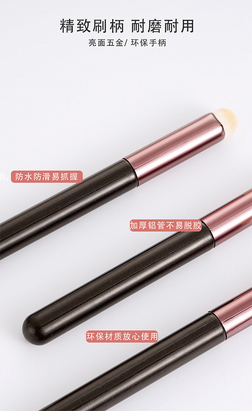 圓頭口紅暈染刷 詳情頁 (10)