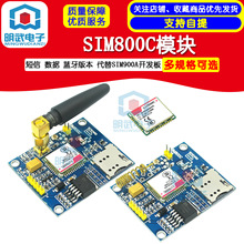 SIM800Cģ�K ���� ���� �{���汾  ����SIM900A�_�l��
