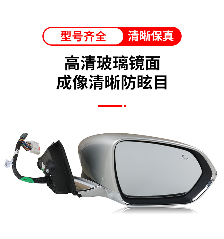 Suitable for Roewe Wing Mirror Assembly Marvel X Reversing Mirror Left and Right Reflectors with Camera