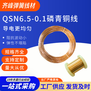 �R��QSN6.5-0.1 �����~�� 0.08-3.0mm �a�����~�z�^����|�c��ĥ