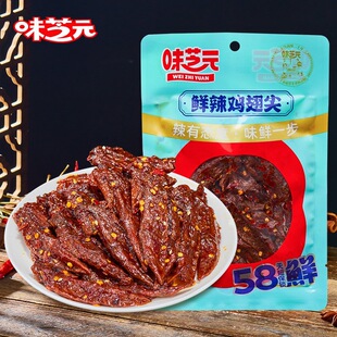 ζ֥Ԫ�r���u�������خa����58��΢��������e��ʳ��ʳС�Լ�ʳ