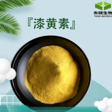 ���S�� 98% ���S�� 528-48-3 �S����ȡ�� ���S��ԭ�� 100g/�����]