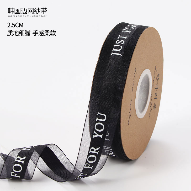 Materiales de floristería, arte floral, ramo de flores, materiales de embalaje, bridas para pasteles, hilo de cola de pez liso de 4cm, cinta de hilo ondulado