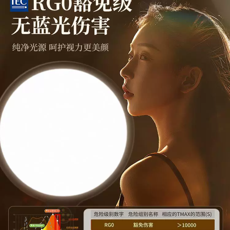 Xiaotian Buye Светлый Свет Живой Свет Профессиональный Живой Комната Специальная Лапша Свет Люменя Свет Анкер Мобильный Десктоп Красота
