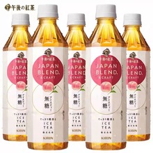 �ձ��M��Kirin����o�����t��500mlƿ����̲�����ļ������Ʒ