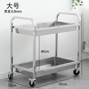 Thickened Stainless Steel Dining Cart, Bowl Collection Cart, Double-Layer Trolley, Breakfast Cart, Food Delivery Cart, Hotel Cart, Stall Trolley