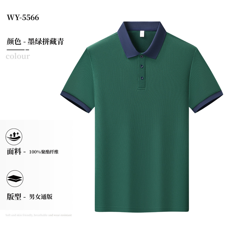 【时尚三粒扣拼色翻领】墨绿色拼藏青色 / S