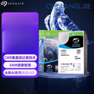 Cool Eagle Monitoring Hard Drive Sata Interface 3.5inch 10Tb [St10000Ve001] Ai Series