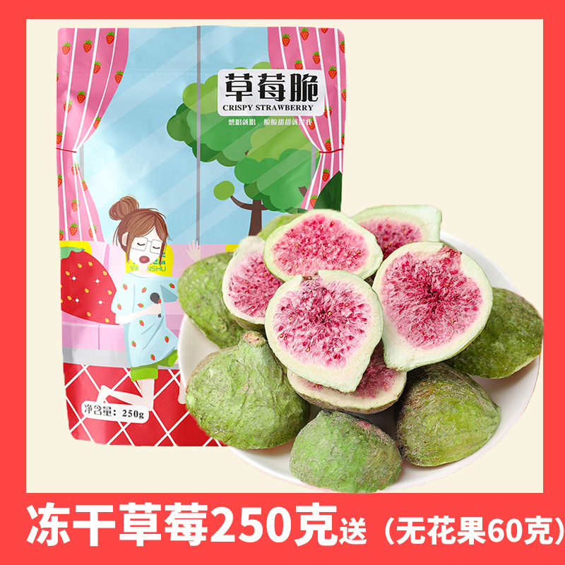 대형 통곡물 250g [무료 무화과 60g] - 1인분