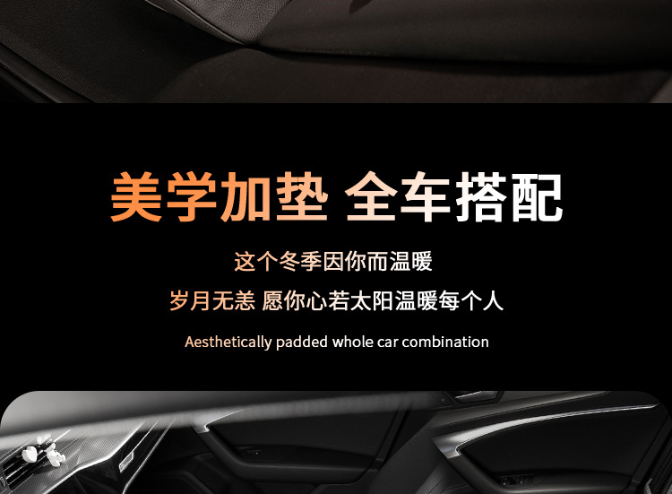 Suitable for Audi A6L/A7L/A4L/Q5L/Q3/Q6/Q4/A8 Warm Cushion Seat Cover Winter Seat Cushion