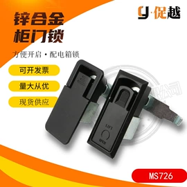 其他锁具;合页、铰链;机械门锁