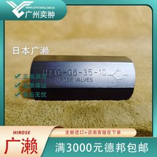 HIROSEV|yHTIC-03-01-10ԭbMHTICϵ