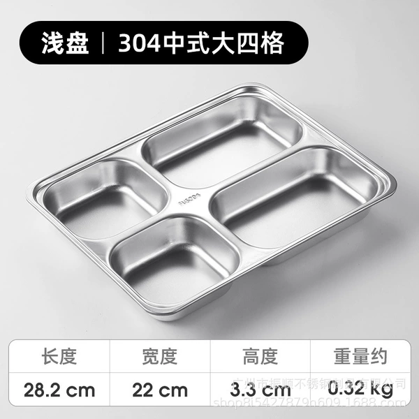 28×22×3.5cm, 260 gram