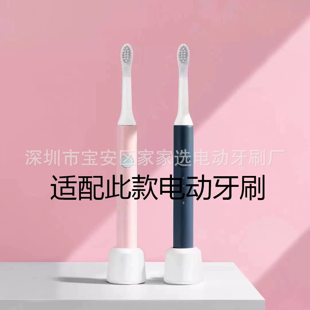 Адаптация Xiaomi You Product Электрическая зубная щетка головка EX3 для взрослых универсальная замена головки щетки Pinjing