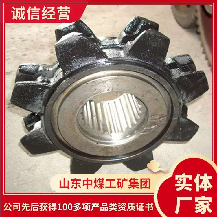 刮板机链轮现货供应刮板机链轮供应产地刮板机链轮厂家采购