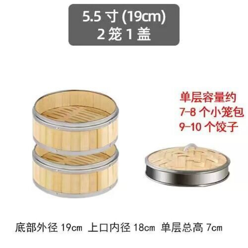 豚蒸し専用蒸し器、業務用もち米蒸し器、家庭用小籠包蒸し器、竹蒸し器、竹製小型蒸し器|undefined
