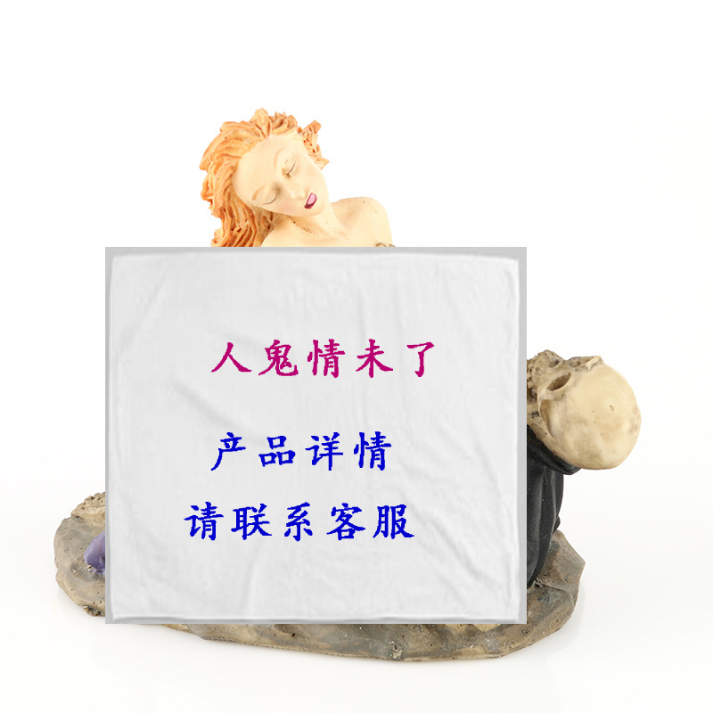 跨境货源万圣节骷髅头骨家居水族馆摆件树脂骷髅头人鬼情未了