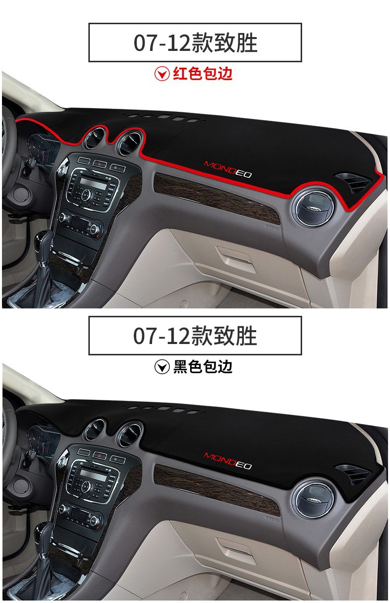 Suitable for Ford Mondeo Center Console Sun Protection Mat, Dashboard Light-Proof Mat, Dashboard Sun Protection and Heat Insulation Sunshade