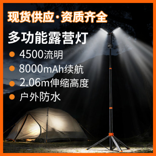 ����¶�I�� 4500�������L�m��led������1.9m��y�๦���ۯBҰ�I��