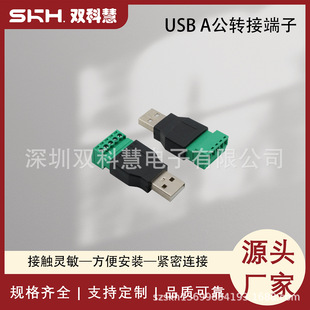 USB A���D�ӾGɫ�����⺸�D���^ USB�D5P����