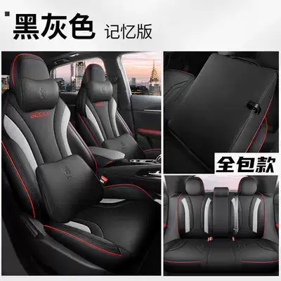Modelə uyğun (Original) oturacaq örtükləri — Special Seat Cover All-Inclusive Seat - black-and-gray-memory-foam-version-rear-row-fully-covered-note-model-year