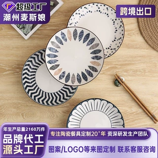 釉下彩日式深盘汤盘菜盘子家用2022新款陶瓷碗盘高颜值餐具餐饭盘