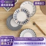 釉下彩日式新款家用汤盘
