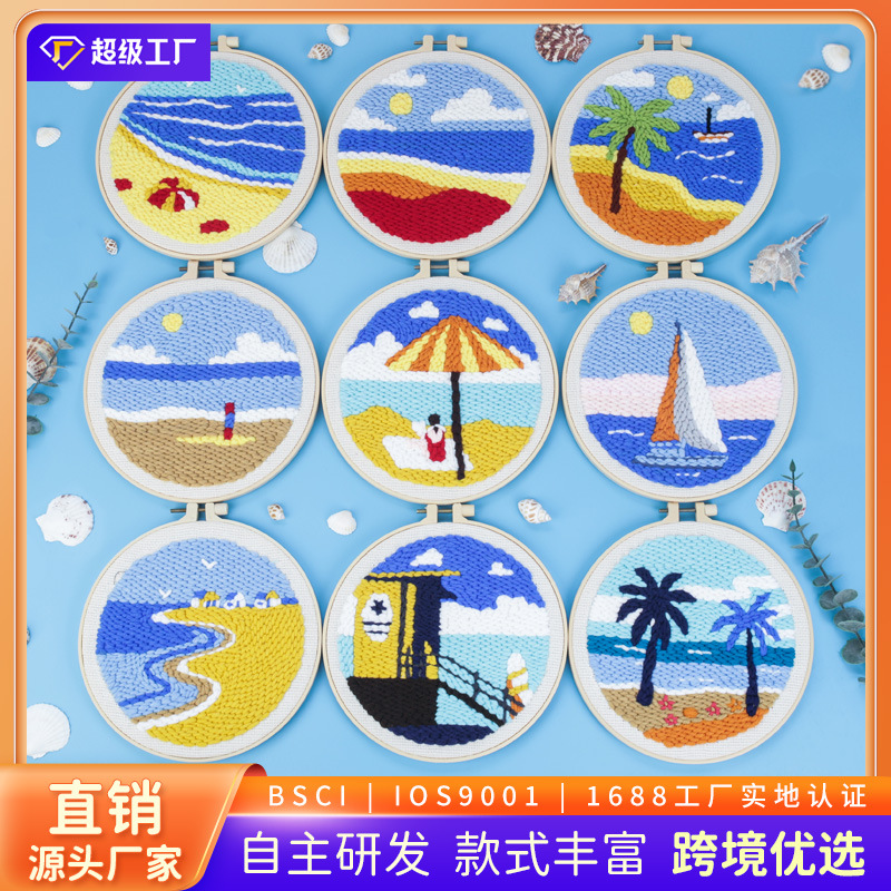 原创俄罗斯粗毛线戳戳绣夏威夷沙滩系列手工diy入门材料包戳戳乐