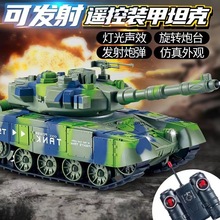 超大号遥控坦克可发射bb塑料弹履带式充电儿童遥控汽车男孩玩具车