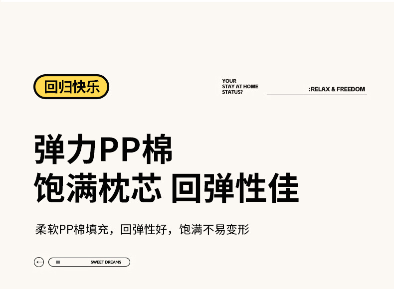 江涛详情页_07