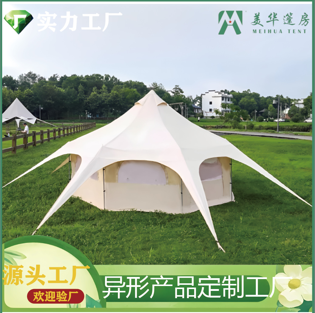 Camping al aire libre mochila tienda de circo gran lluvia octogonal lujosa tienda de algodón