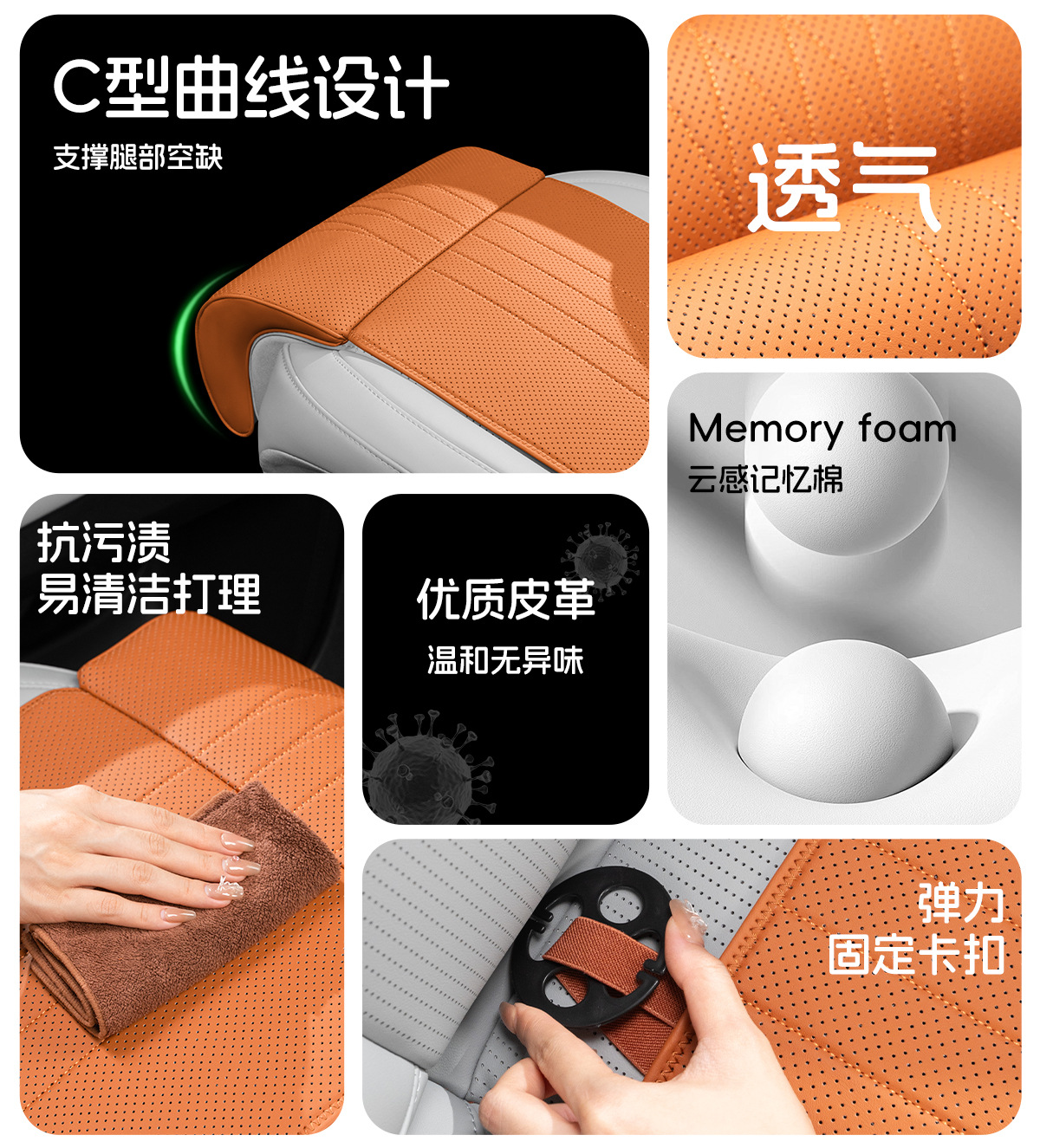 New Car Leg Rest Cushion Integrated Seat Extension Cushion Four-Season Universal Main and Passenger Car Seat Cushion
