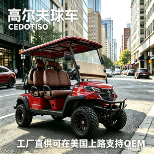 С�ęC48V늄Ӹߠ�����܇4��ԽҰ�^��܇CE�J�C���Sֱ��֧��OEM