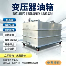 储罐;反应釜;箱体