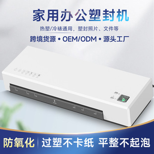 OSMILE��W SL266��Ƭ�^�ܙC�ļ��ܷ�C�^�z�C��Ƭ�羳Դ�^���S
