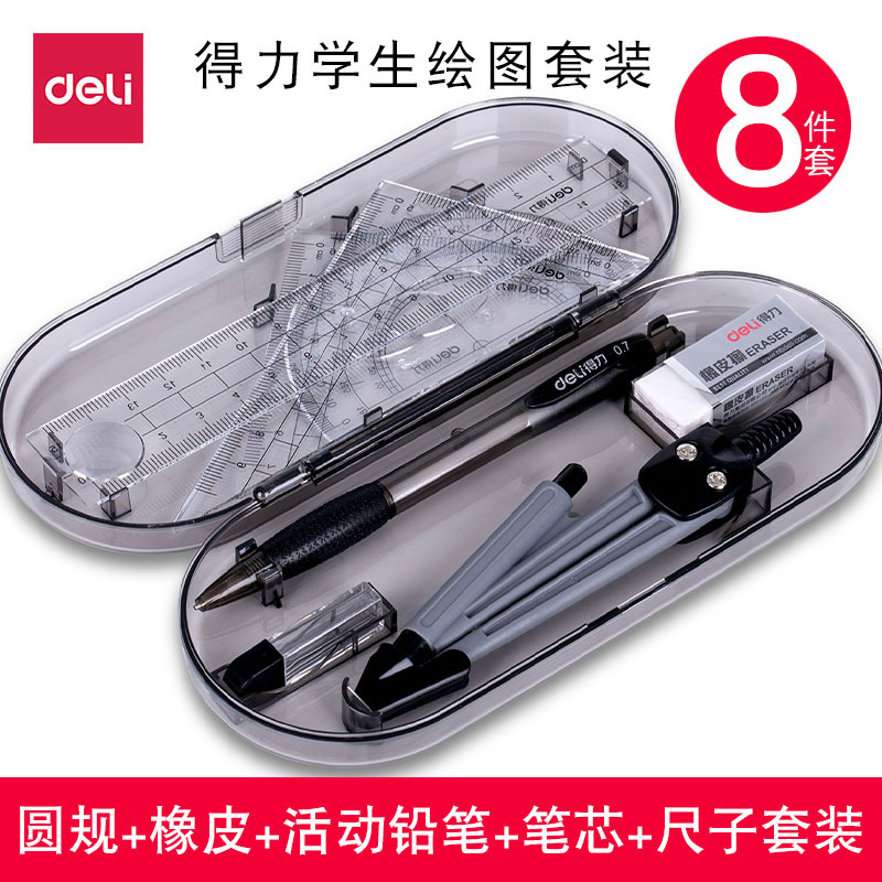 Set, ruler for students, 8 pieces, for secondary school 6