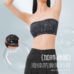 Strapless Bandeau Bra for Women, Push-Up, Non-Slip, Beautiful Back, Anti-Exposure, Wrap-Around Bra for Large Breasts, Small Breasts, Push-Up Bra