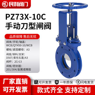 �քӵ����l�y PZ73H���A�l���y�{Һ�y 304���P䓵��l�y��������y