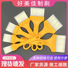 大量批发黄色薄柄塑料板刷 多种规格烙饼烧烤刷油板刷