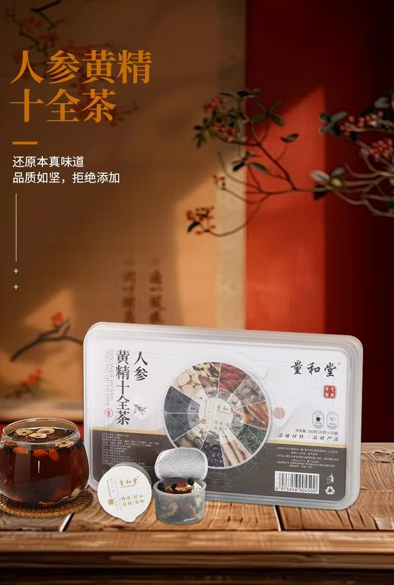 Red Bean Coix Seed Herbal Tea with Chrysanthemum Cassia and Ginseng Blend 300g 15 Cans specifications