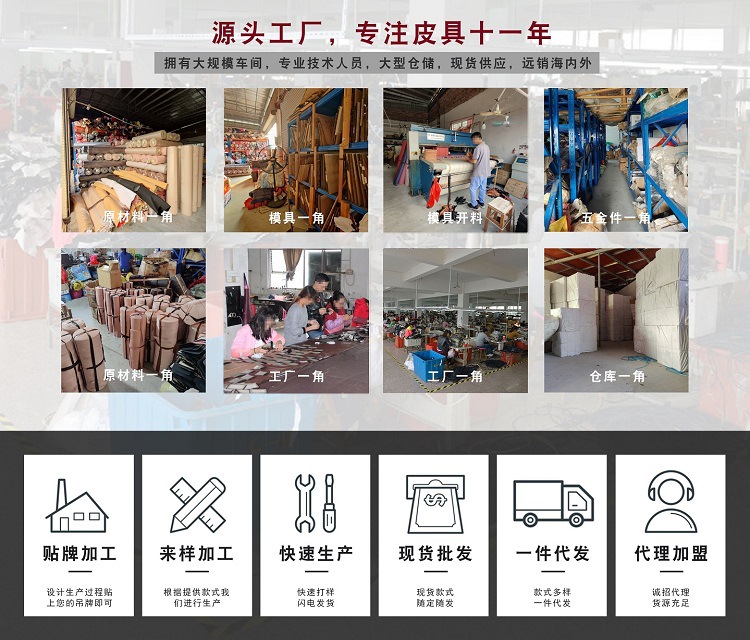 工厂简介含图片750