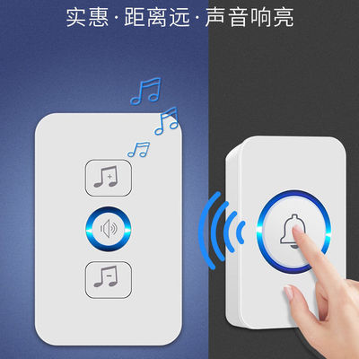 wireless doorbell household Volume shop Electronics doorbell intelligence the elderly Pager A drag Twelve