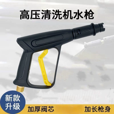 Aluminum Car Washer Aluminum Valve — High pressure car wash water gun