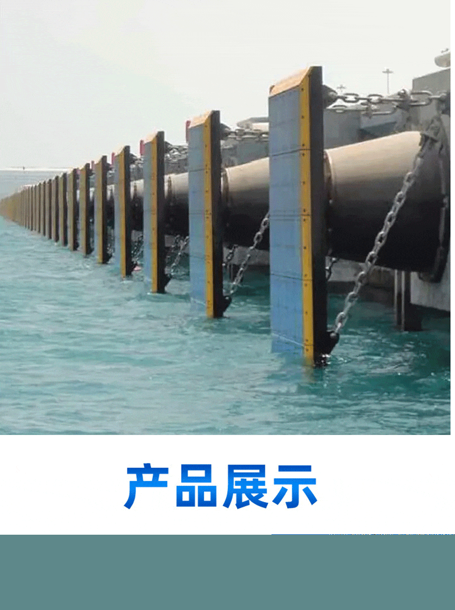 防撞缓冲锥型护舷
