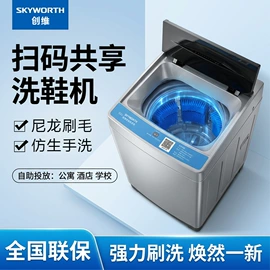 洗衣机;干衣机;洗衣机配件