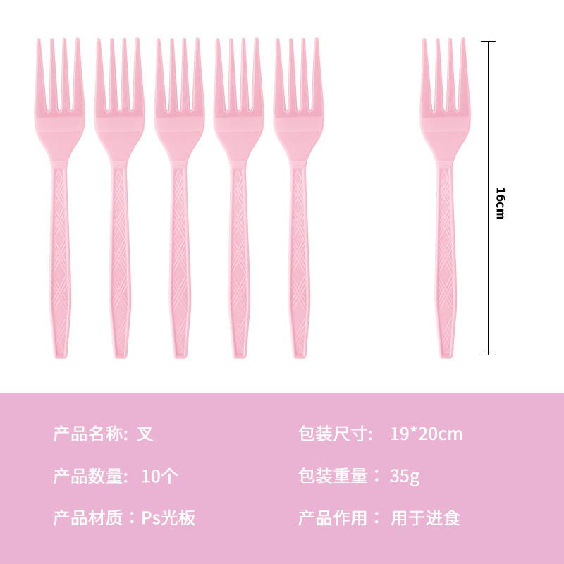 10 pc의 팩을 포크