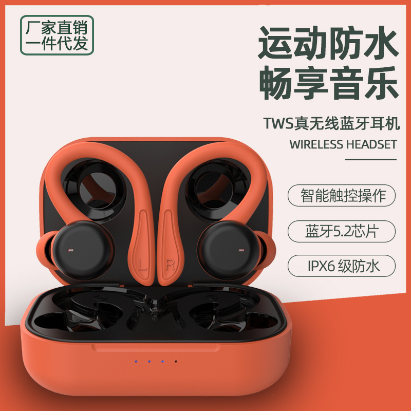 Cross-Border Private Model Tws True Wireless Sports Bluetooth Headset In-Ear Waterproof High-Power Over-Ear Bluetooth Headset